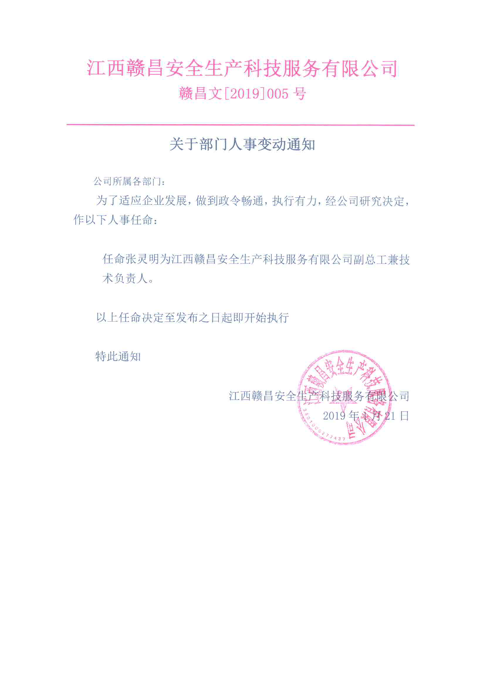 1575528539804220.png image.png