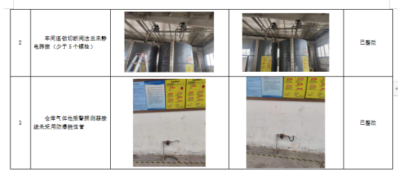 1718185401159906.png cec489a77b7c2eefb04b9cd26ae58b7.png